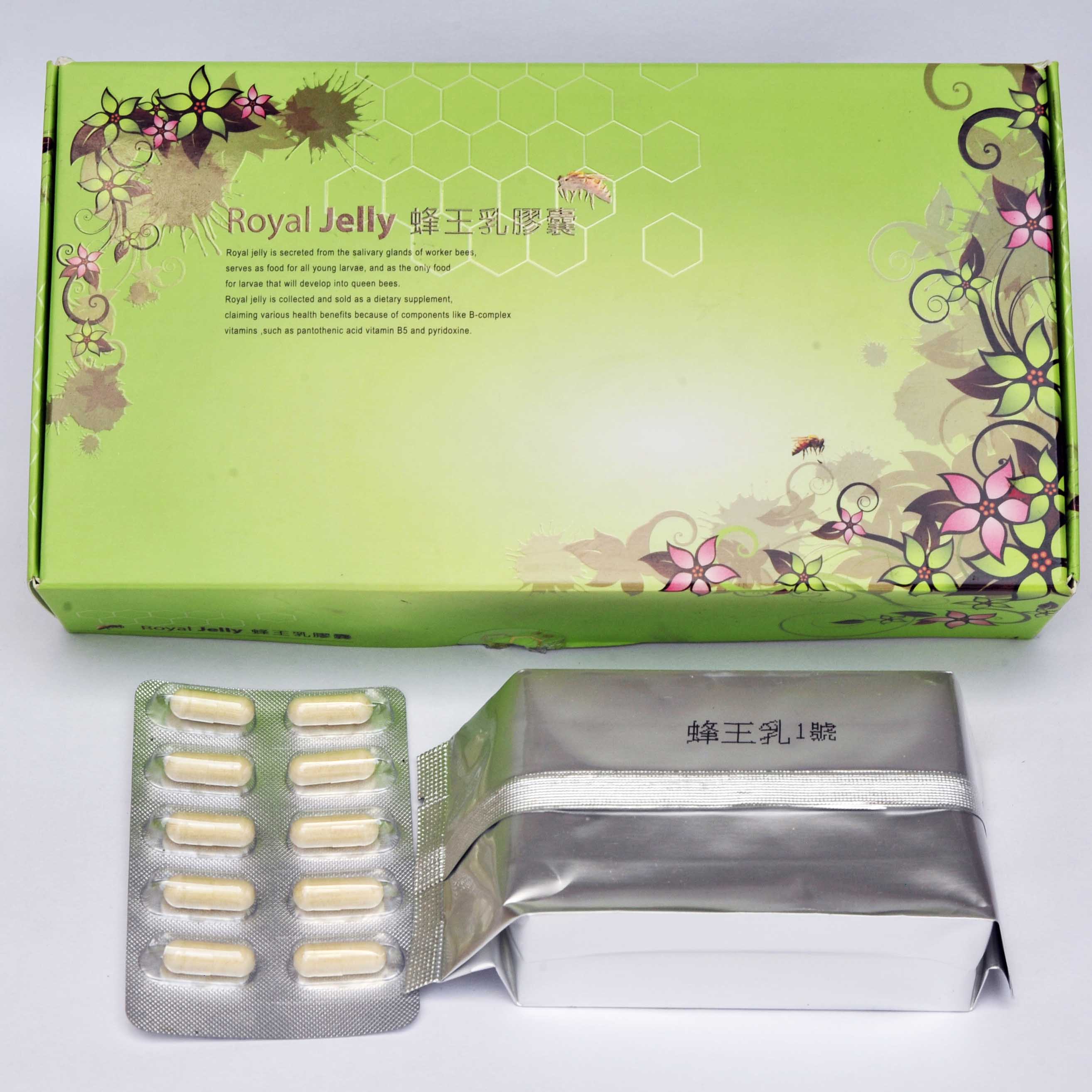 台灣蜂王乳胶囊 蜂王漿胶囊 1盒3包入共120粒 2盒包郵台灣直送