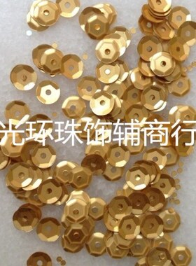 diy手工凹面哑光金色亮片满包邮