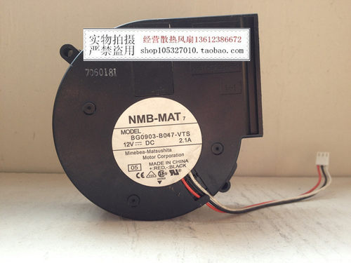 NMB 9733 12V 2.1A DELL专用风扇 BG0903-B047-VTS