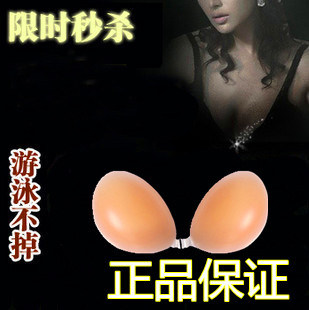 Soutien-gorge invisible jeunes femmes - Ref 785203 Image 1