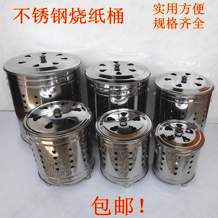 家用烧桶不锈钢焚烧化纸炉元宝金桶聚宝特大号锡箔桶焚烧铁桶加厚