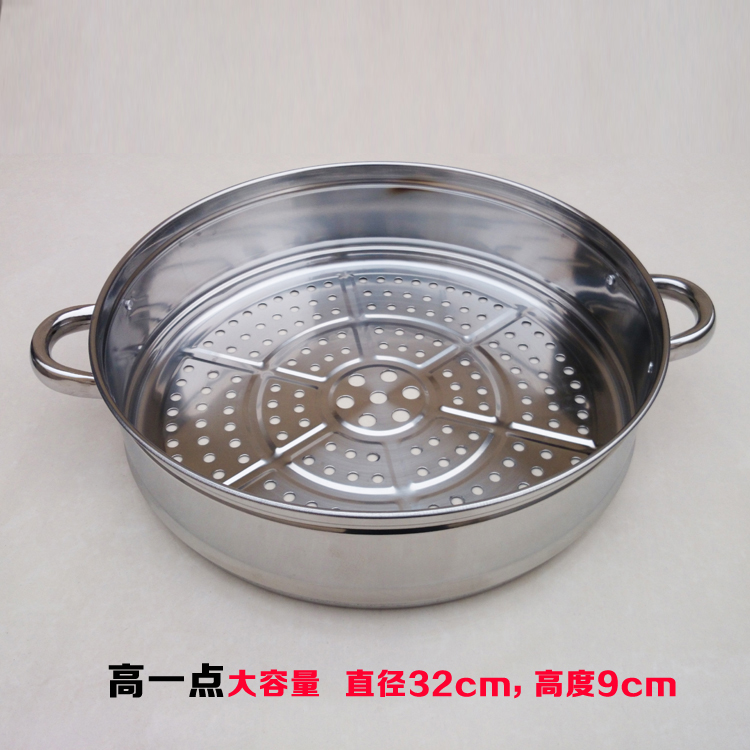 不锈钢大容量蒸笼蒸格电炒锅蒸锅