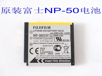 原装富士NP-50电池 F900EXR F775 F600 XP200 100 X10 X20 XF1