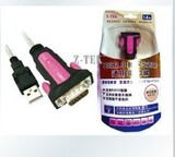 Hub USB - Ref 364378 Image 10