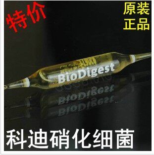 鱼缸水族专用法国科迪硝化细菌 活性消化细菌