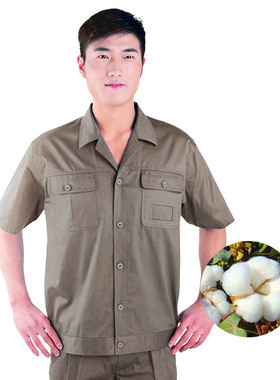 彪神521S全棉短袖劳保服男工作服套装夏装汽修服可放胸牌镇店之宝