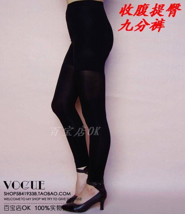 body amincissant - Ref 675273 Image 1