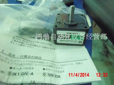 议价日本OM东方原装全新
