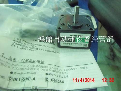 议价日本OM东方原装全新