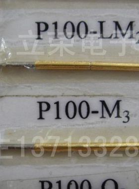 华荣探针测试针P100-LM2P25-LM2梅花头直径:1.5MM长33.35MM