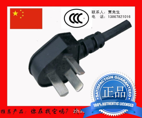 厂家供应国标烟斗型弯头电源线.连接线/转接线/延长