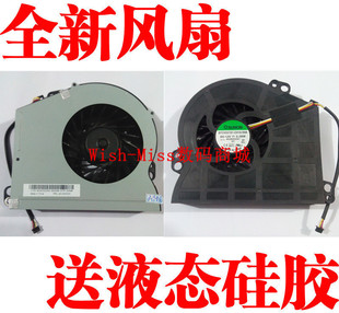 C440 C345 c320 c320r4 C540一体机CPU风扇 适用联想 c320r3 C340