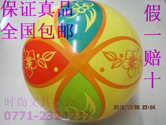 Ballon de volley-ball - Ref 2009597 Image 1