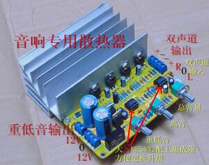 TDA2040  2.1低音炮功放板，音响发烧成品板兼容LM1875(送旋钮）