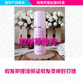 Perruque Long cheveux raides - Ref 2608982 Image 5