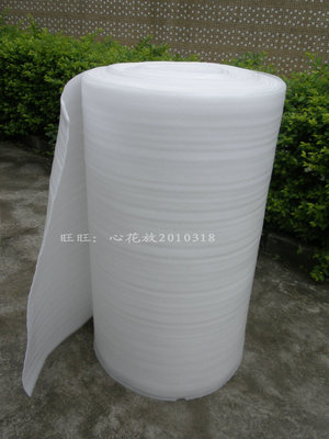 快递填充珍珠棉板包邮