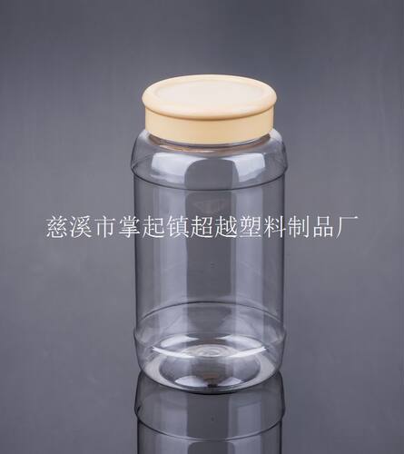500m圆形塑料瓶透明高级