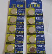 Eclairage pour vélo - Ref 2402423 Image 1