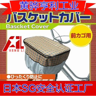 Panier pour vélo en plastique - Ref 2267618 Image 25