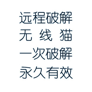 北京联通华为光猫HG8120C HG8245 HS8345M5 HS8346R5破解桥接超密