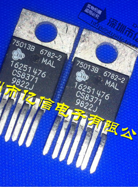 全新正品 CS8371 实拍   询价为准 BOM表配单