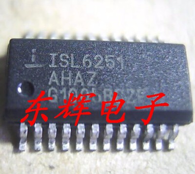 原装全新 ISL6251AHAZ 笔记本电脑充电管理IC芯片 可直拍 ISL6251
