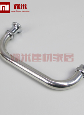 淋浴房拉手玻璃门把手不锈钢拉手C型双孔拉手孔距145mm五金配件