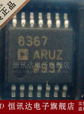 AD8367ARUZ AD8367ARU ADI/TSSOP-16 全新原装 质量保证