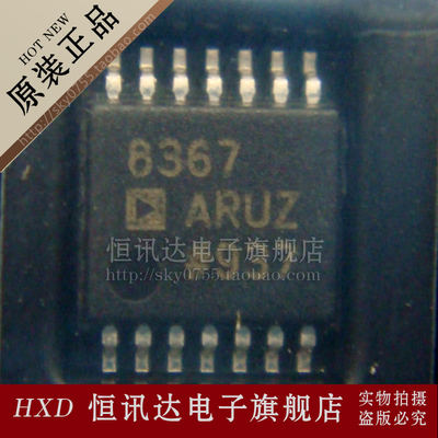 AD8367ARUZ AD8367ARU ADI/TSSOP-16 全新原装 质量保证