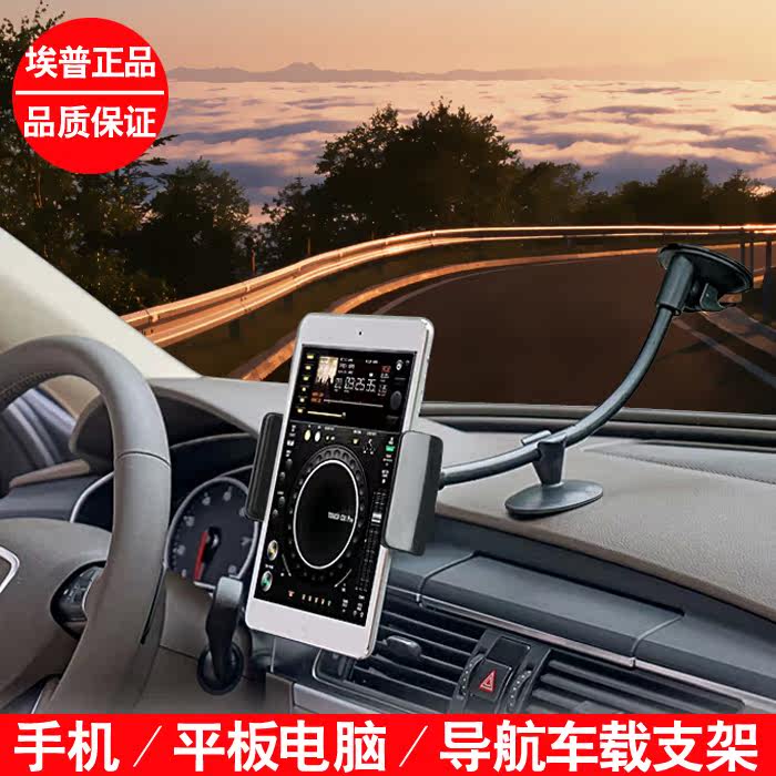 Support téléphone mobile - Ref 1364107 Image 3