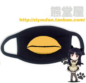 黑色口罩棉布口罩学生 伊丽莎白 银魂银他妈Gintama 傻白满就包邮