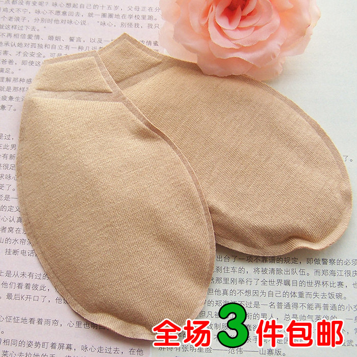 Coques pour soutien-gorge - Ref 817066 Image 1