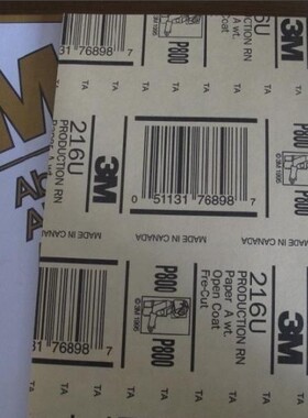 3M216U800号干磨砂纸 3M黄色干砂纸 底漆打磨砂纸 3M216U砂纸