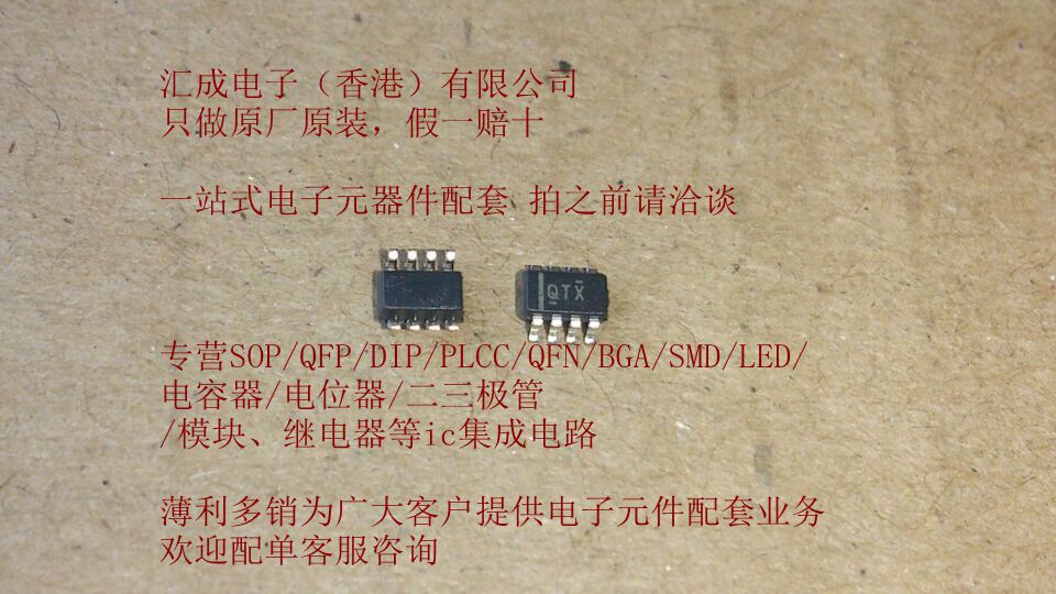 TPS62129DCNR TPS62129DC TPS62129 TI SOT23-6全新原装 10个60元