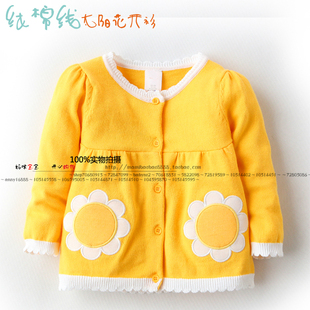 Cape pour fille - Ref 2155328 Image 17