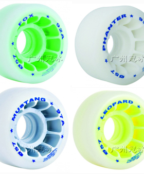 【广州冠冰】意大利Roll Line轮滑轮子Fox/Panther/Musta/Leopard