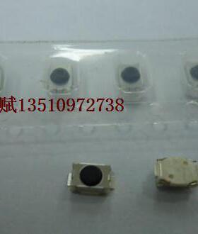 日本ALPS进口SKRKAHE010轻触开关 3*4*2 手机相机MP3 MP4按键开关