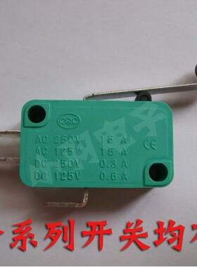 ZW7-2高档带舌片带轮子微动行程开关15A250V、本店专做各种开关