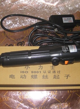 正品BSD奇力速TKS-1500LS小力士螺丝批电动螺丝螺丝刀起子