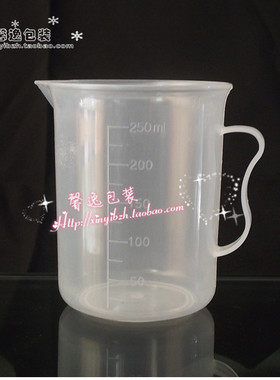250ml塑料刻度耐腐蚀耐高温量杯厨房米桶米缸米桶家用米缸家用