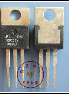 三极管 TOP222Y  电源管理芯片 电源模块 电源IC 电源三极管