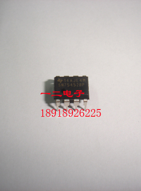 SN75452BP TI 德州 原装全新