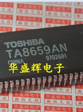 全新TA1222CN/8659AN/8680/8690/8759BN/8844N/8845/8867解码芯片