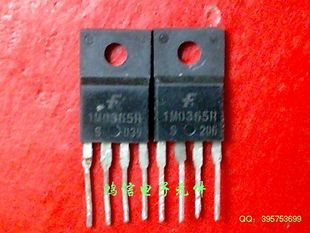 【华盛辉】电源管理芯片 1M0365R 1L0365R 1H0365R