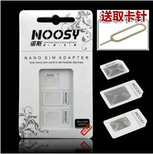 Adaptateur pour cartes SIM - Ref 312905 Image 1