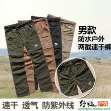 Gants pour vélo mixte - Ref 2243316 Image 19