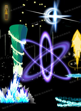 falsh 矢量游戏 技能特效动画 激光铁链水注星星闪烁刀光素材文件
