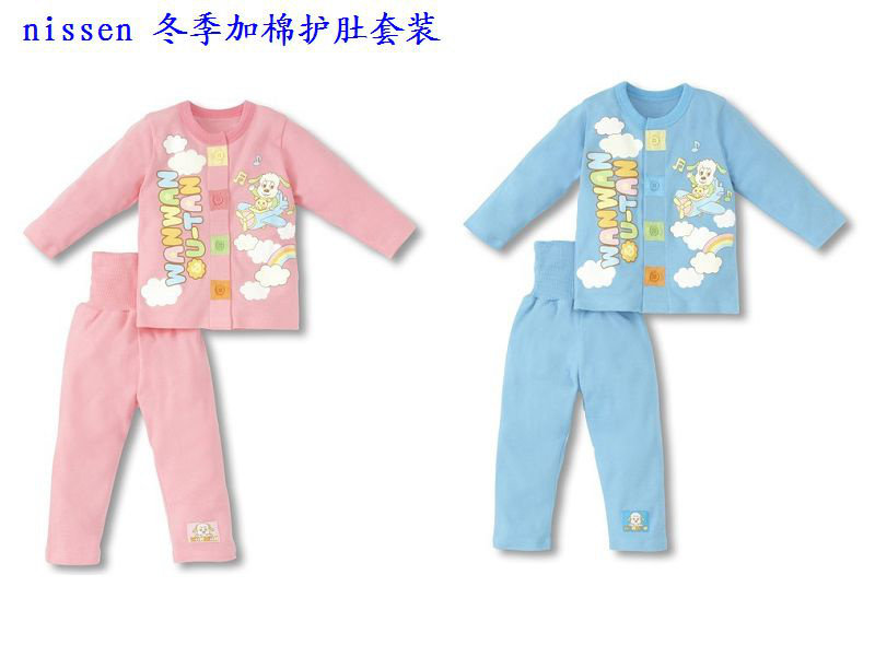 Gants pour enfants - Ref 2147549 Image 7