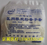 Tenue infirmière - Ref 1858499 Image 12