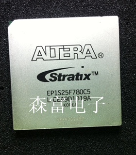 【森富电子】EP1S25F780C5N EP1S25F780C7N 全新原装 质量保证